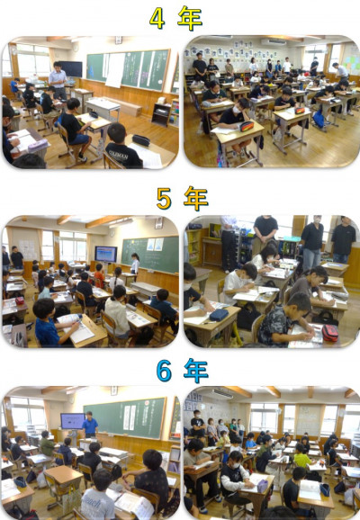 家族参観日2