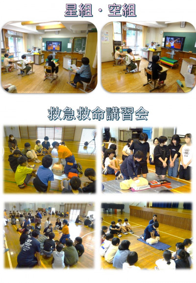 家族参観日３