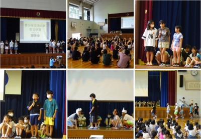 交流の家報告会