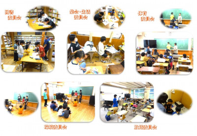 委員会活動