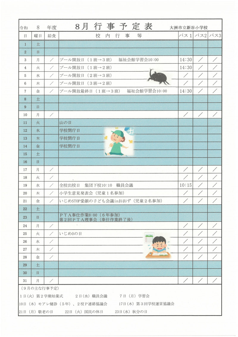 SKM_C251i26071615130